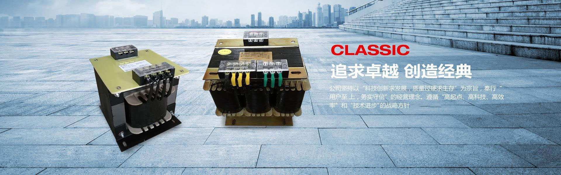 山東濟(jì)寧拓德電子科技有限公司