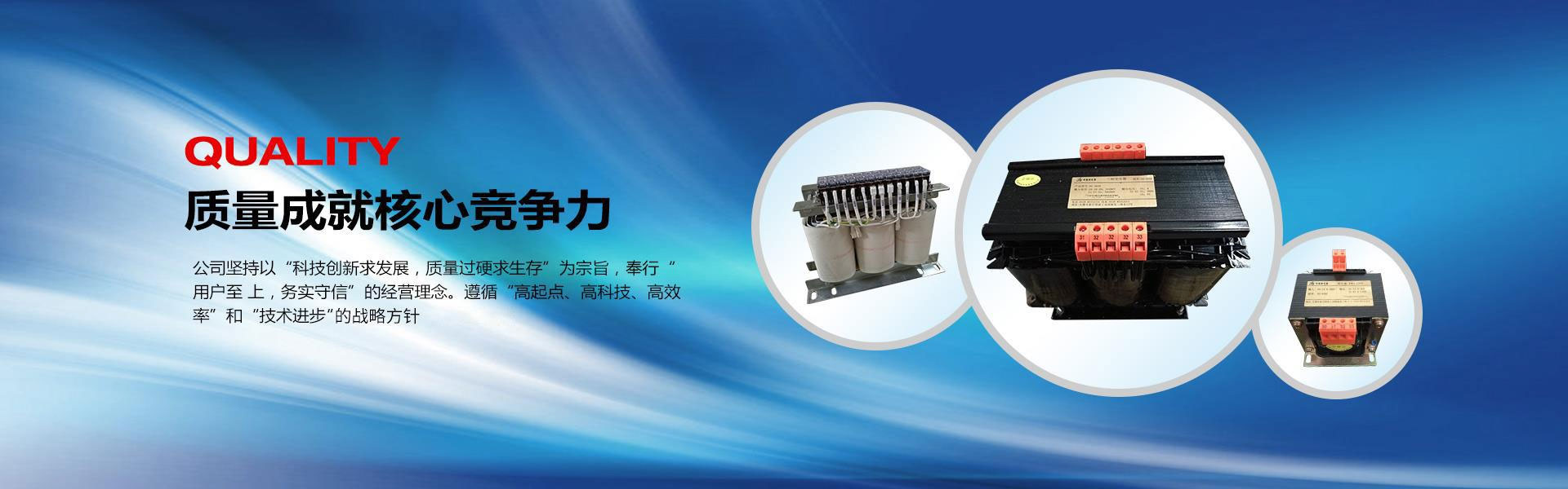 山東濟(jì)寧拓德電子科技有限公司